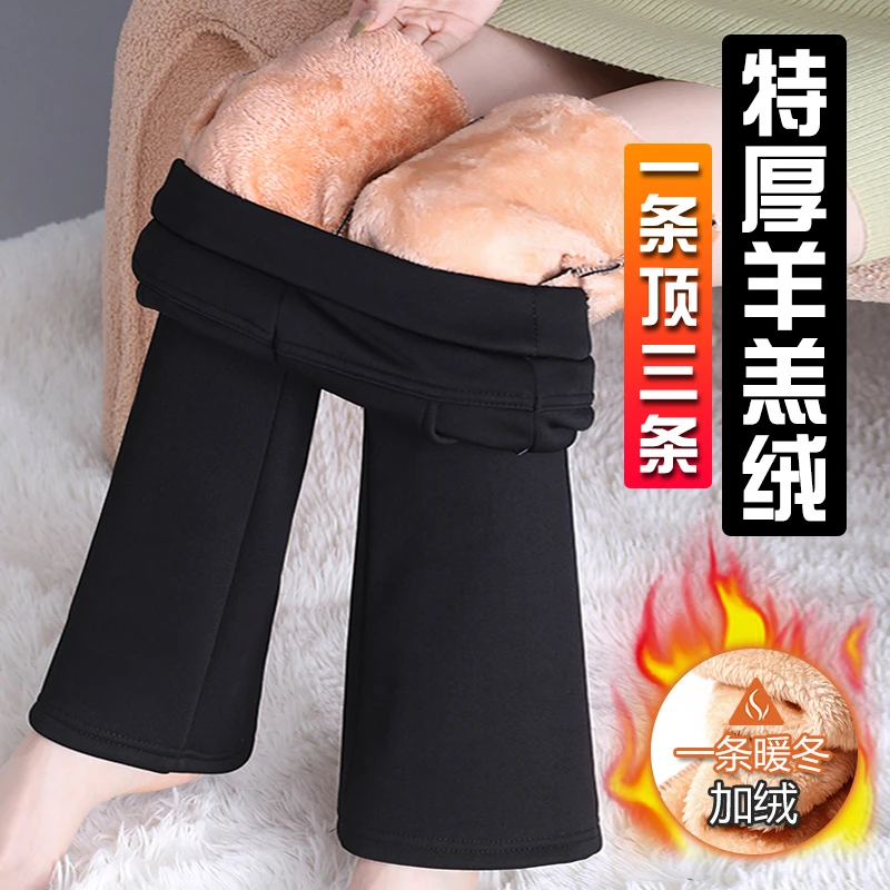 秋冬季特厚羊羔绒保暖棉裤女加绒加厚喇叭裤子女士高腰休闲微喇裤