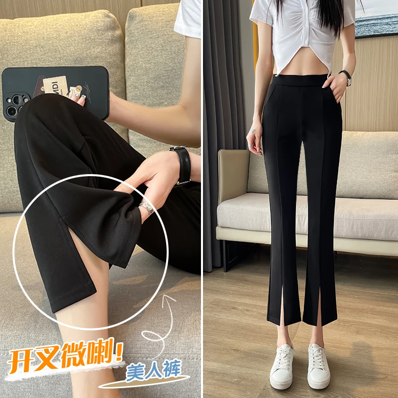 时尚开叉微喇裤女夏季薄款高级感坠感喇叭裤显瘦休闲微喇阔腿裤子