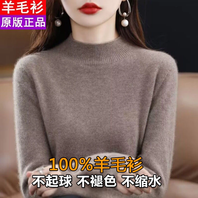 鄂尔多斯市100羊绒衫女纯色半高领短毛衣宽松大码百搭打底羊毛衫