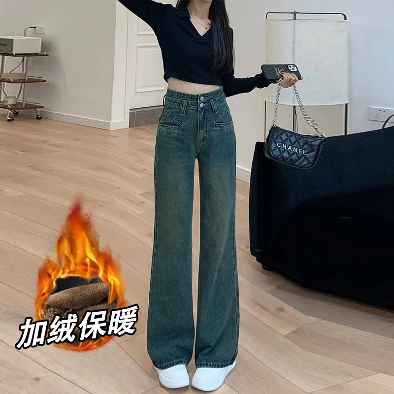 8821#加绒保暖高腰阔腿牛仔裤女2024新款时尚百搭宽松显瘦