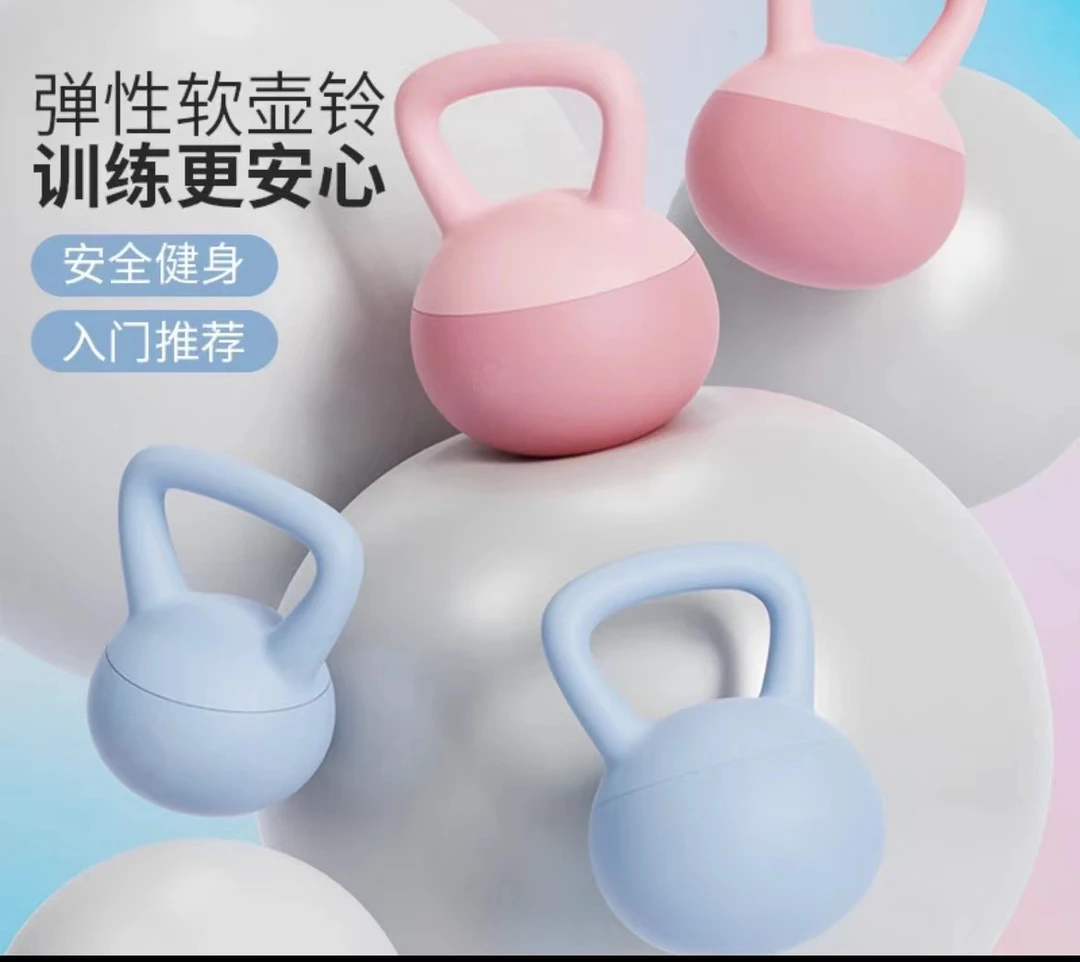 PR/沛然糯软Q弹运动壶铃居家训练健身翘臀练腹肌肚子大腿深蹲摇摆