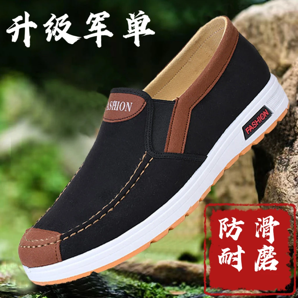 老北京布鞋男鞋一脚蹬懒人鞋休闲鞋耐磨透气工作鞋轻便防滑爸爸鞋