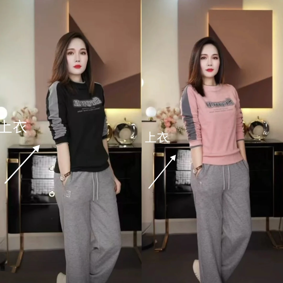 【柔柔定制】秋冬保暖女上衣双面绒洋气拼色休闲显瘦圆领加绒T恤