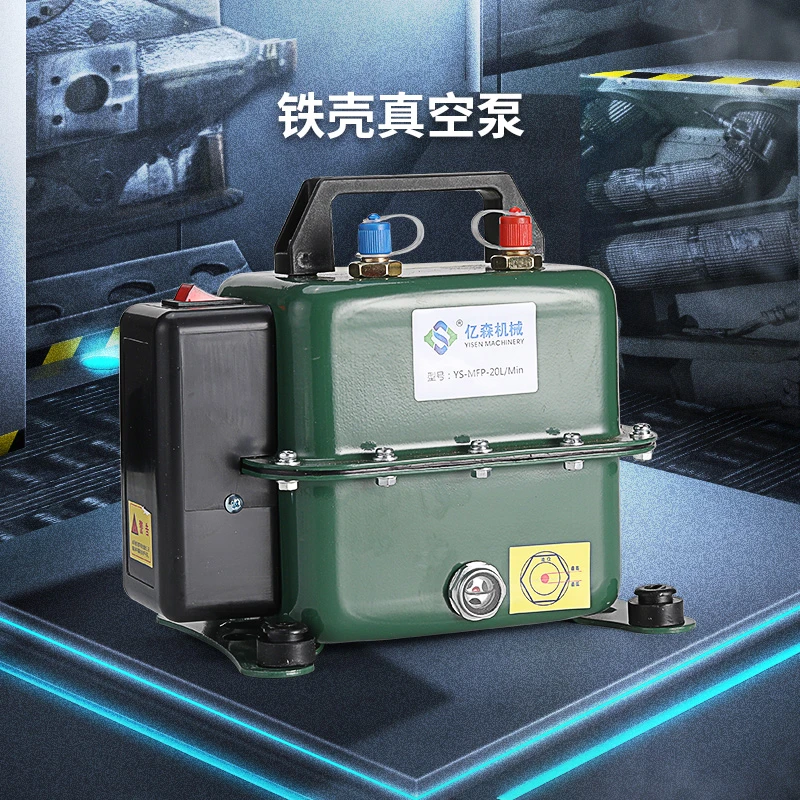 汽车空调真空泵抽打两用泵加氟冷媒表打压检漏泵汽车空调维修专用