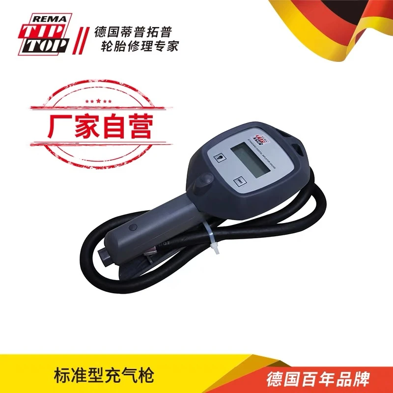 德国蒂普拓普轮胎数显打气枪胎压表汽车轮胎充气枪