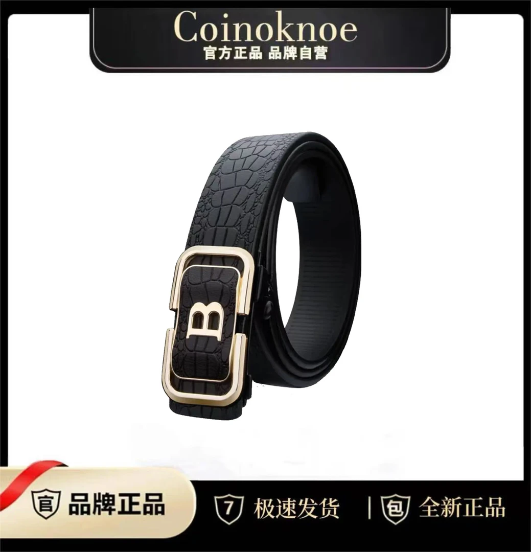 【现货现发】男士新款鳄鱼高档时尚韩版商务腰带无牙自动扣ZM-88
