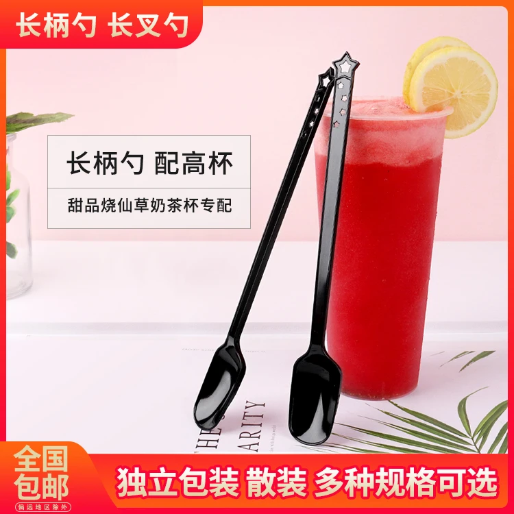 一次性实用长柄勺子单独包装商用甜品烧仙草奶茶塑料冰粉调羹促销