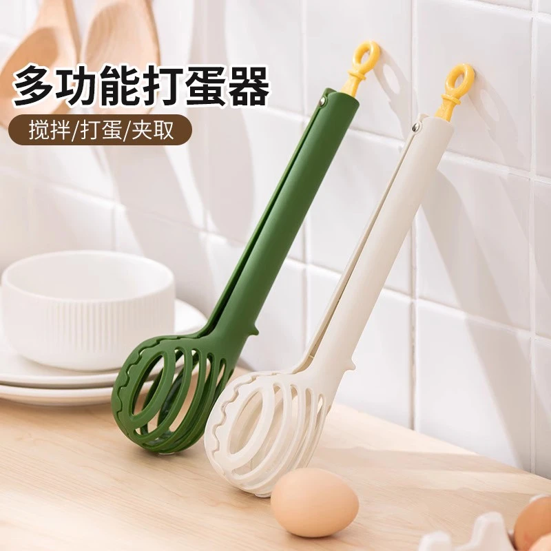 夹蛋夹面条厨房多功能打蛋器二合一搅拌器面包夹子抓勺捞面食品夹