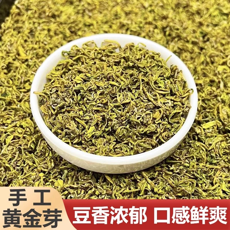 2024年新茶匠心手工黄金芽雨前春茶高豆香奶香香浓耐泡鲜爽回甘