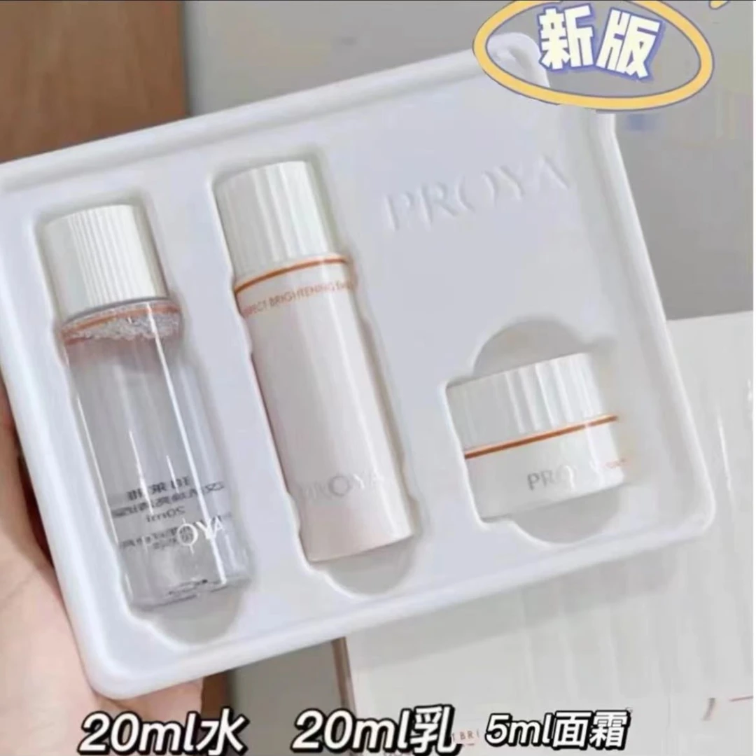 【双抗3.0】珀/莱雅双抗焕亮精华液3.0版本水乳霜套盒保湿旋转润