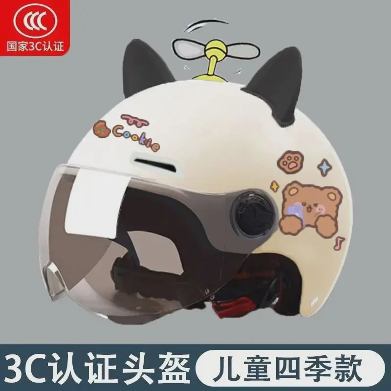3-14岁小孩卡通3C电动车儿童头盔中小学生四季通用安全帽女男夏款