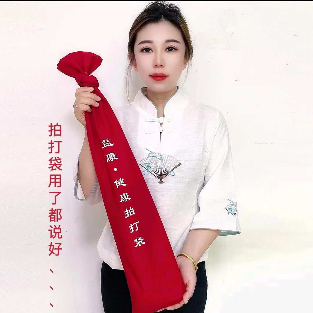 (益康)健身拍打袋精选山胡桃加厚结实 耐用疏通经络拍通瘀堵