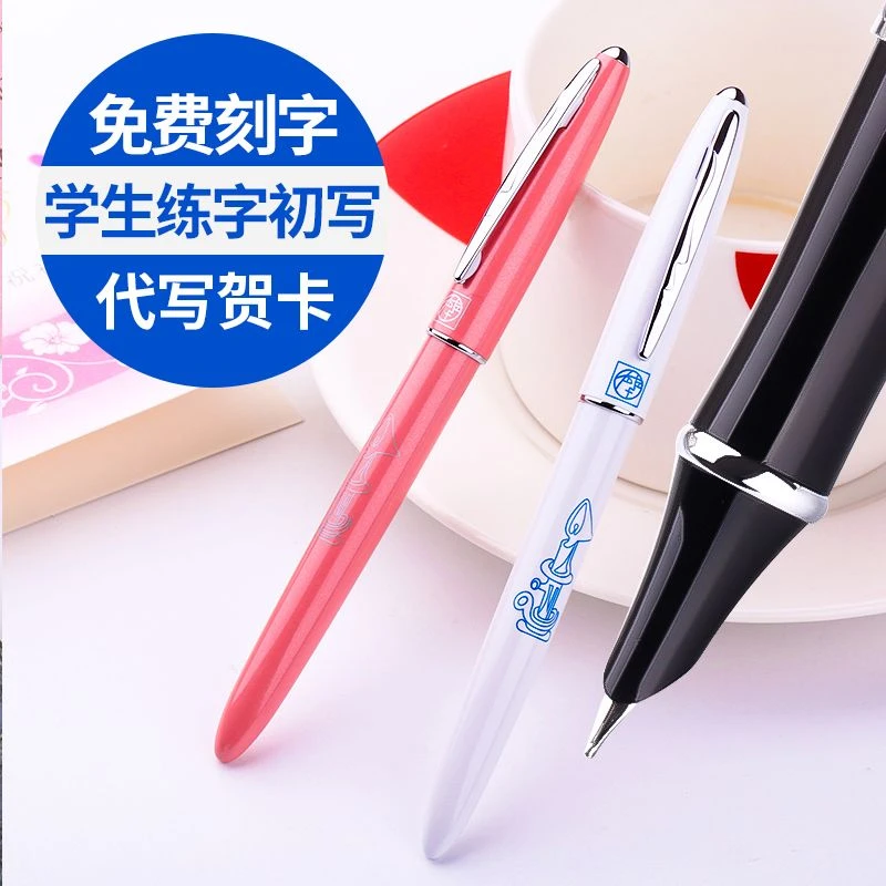 毕加索钢笔三四五六年级小学生男女练字专用可擦替换墨囊生日礼物