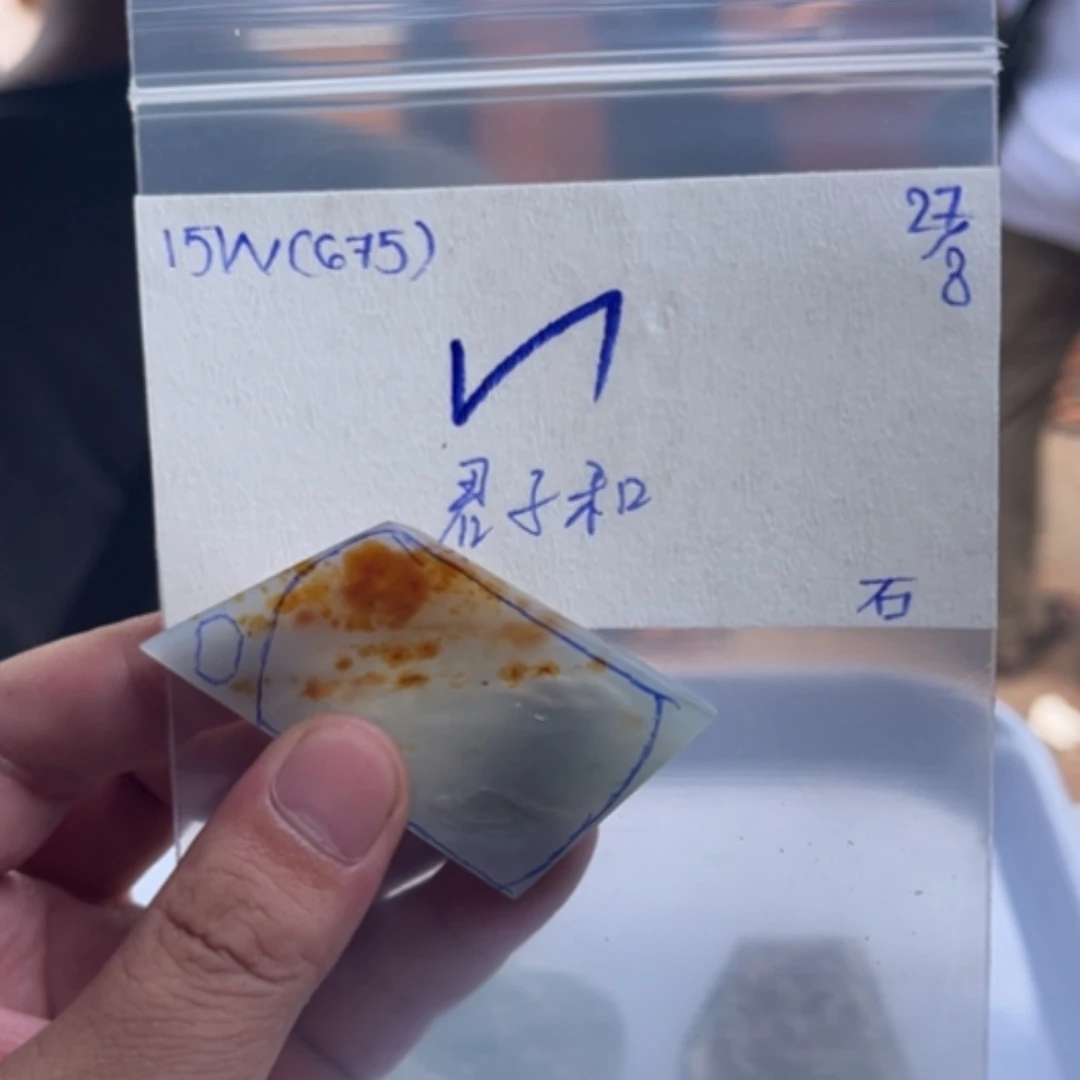 【闪购商品】定制翡翠未镶嵌君****。
