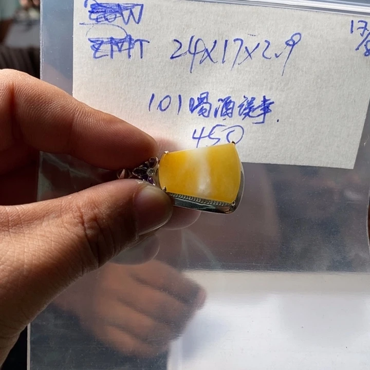 定制翡翠未镶嵌1****事