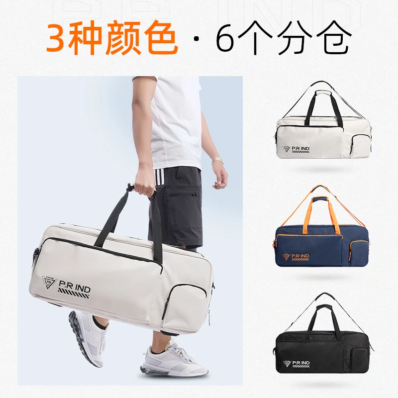 浦锐大方包羽毛球包手提斜挎大容量单肩包多功能旅行户外通用