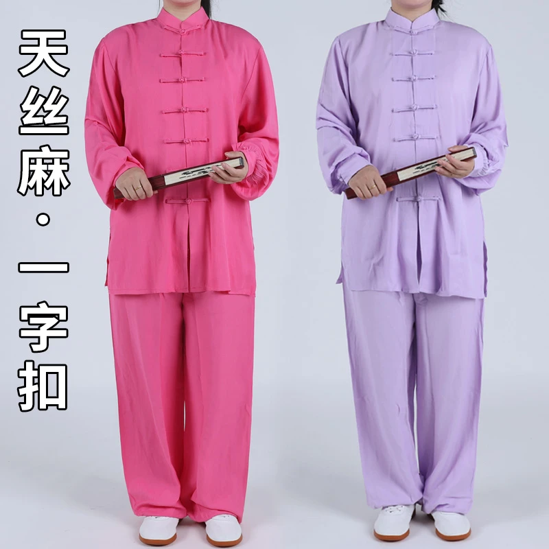 服装-2132天中国风薄款长袖套装中式练功服太极拳服晨练服男女