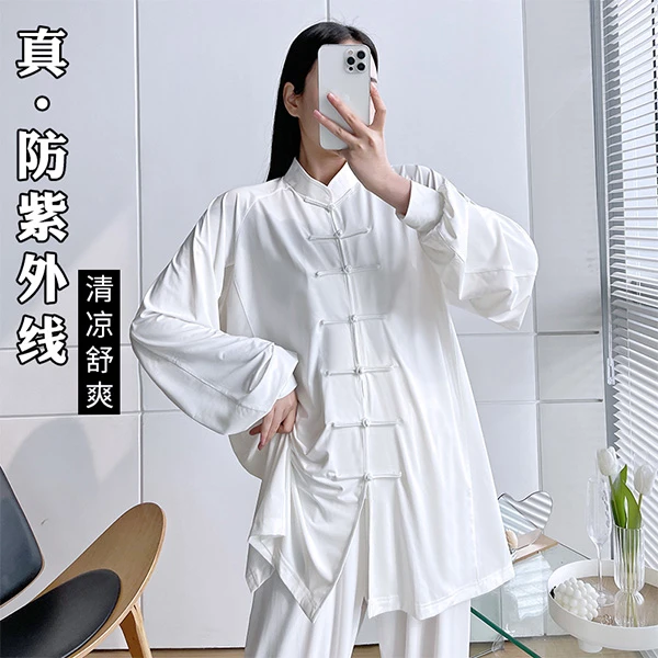 夏季透气冰丝太极服女夏季薄款2023年新款太极拳练功服太极服装套