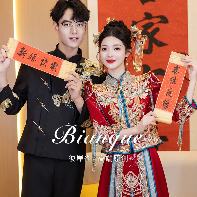 高端重工秀禾服2025新款新娘中式嫁衣结婚礼服修身显瘦秋冬出阁服