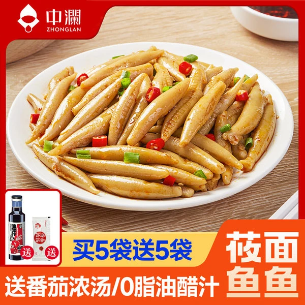 莜面鱼鱼山西特产小吃特色低脂肪手工粗粮面食荞麦面疙瘩爽滑220g