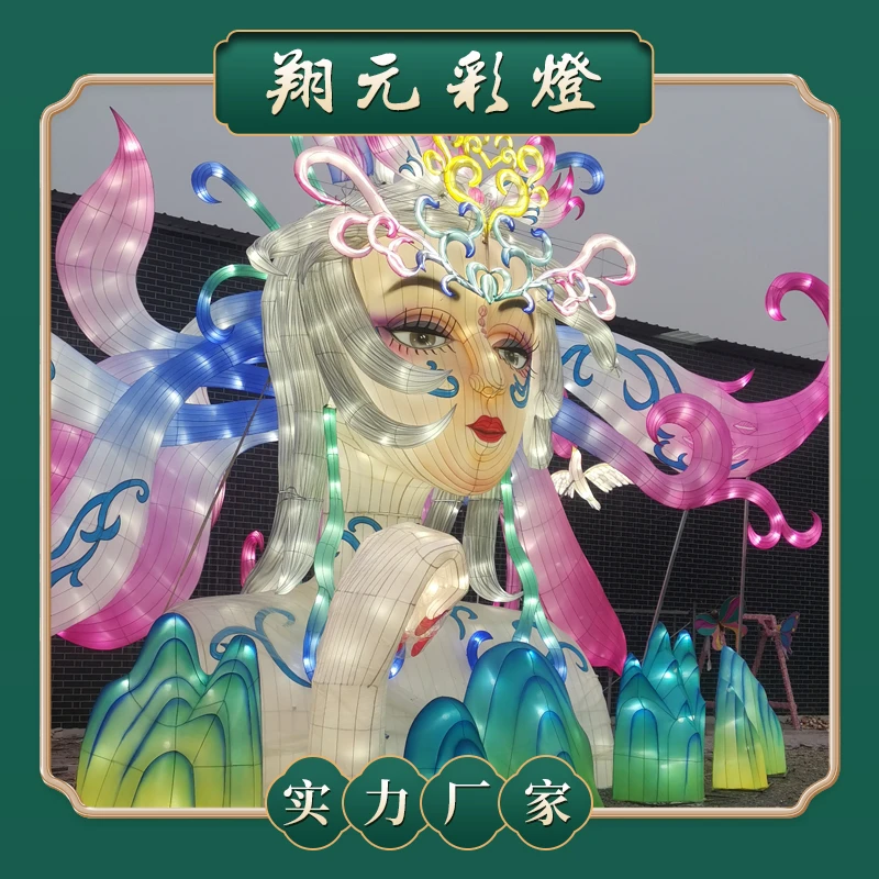 2025蛇年春节元宵节灯会山海经主题奇幻异兽造型花灯实力定制厂家