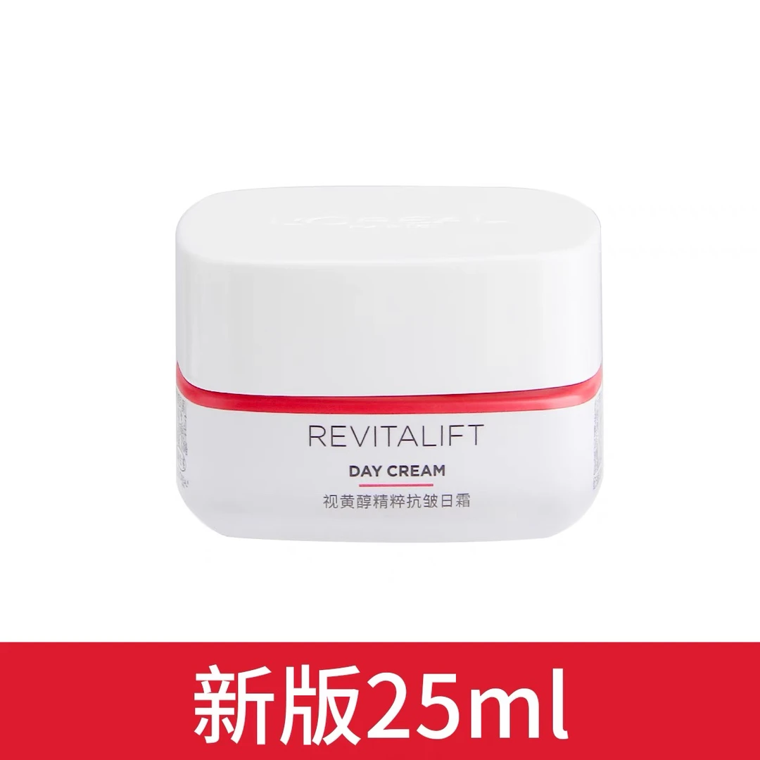 L'ORÉAL/欧莱雅复颜视黄醇精粹抗皱日霜25ml
