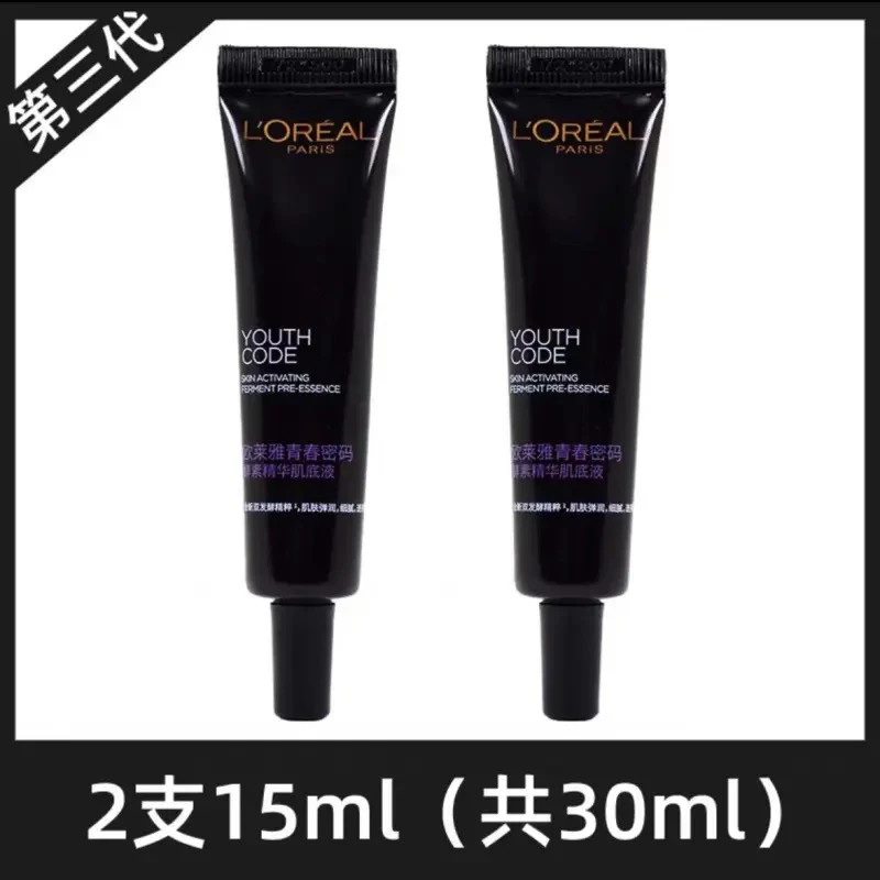 L'ORÉAL/欧莱雅三代青春密码酵素精华肌底液15ml（25年后）