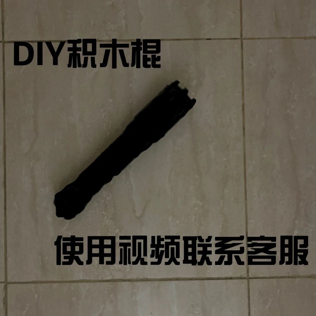 DIY小狗棍22厘米长可拆卸(铝合金)
