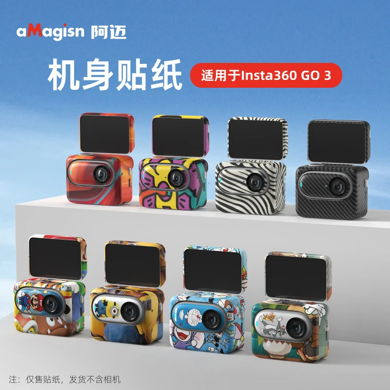 用于Insta360 GO 3机身贴纸保护膜运动相机配件 现货
