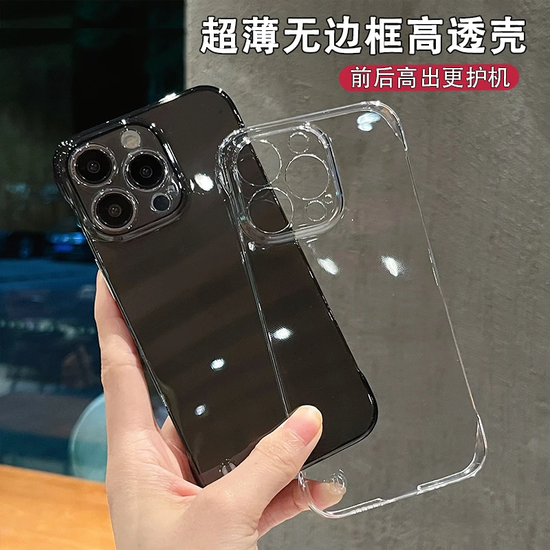 PC透明无边框适用苹果15手机壳iphone12/13/14promax超薄11防摔XR