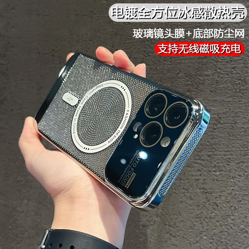 护镜电镀散热大视窗磁吸适用苹果15promax/iphone14/13/12手机壳