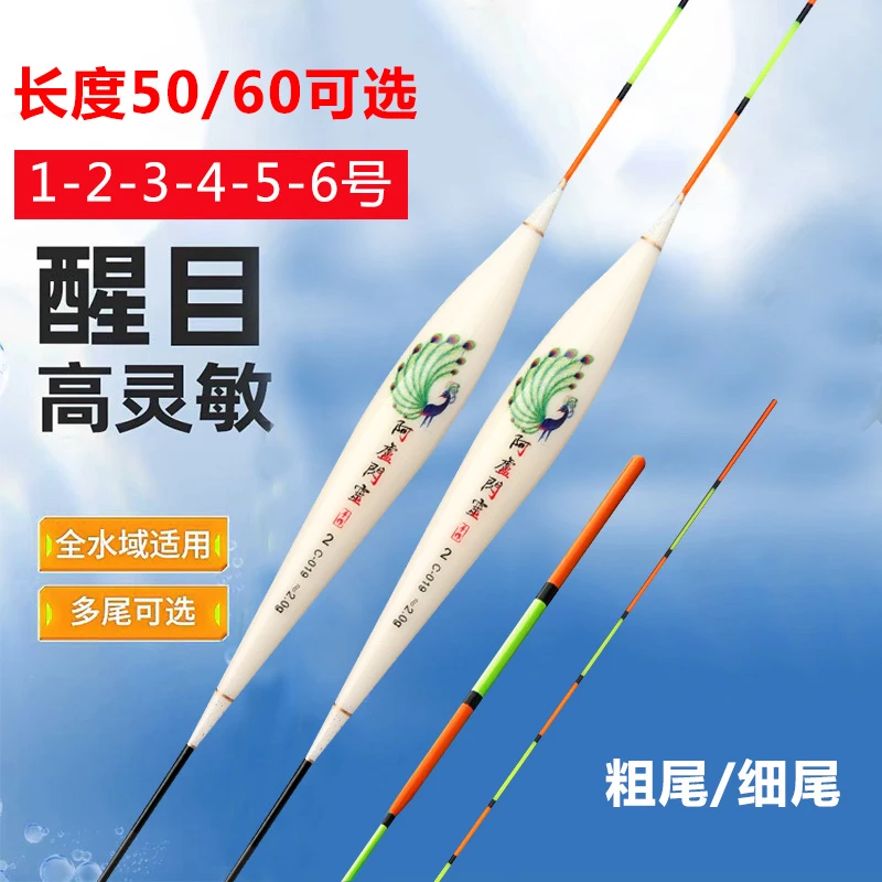 阿卢闪灵C1819高灵敏浮漂黑坑混养鲫鲤休闲野钓去壳羽50 60 cm