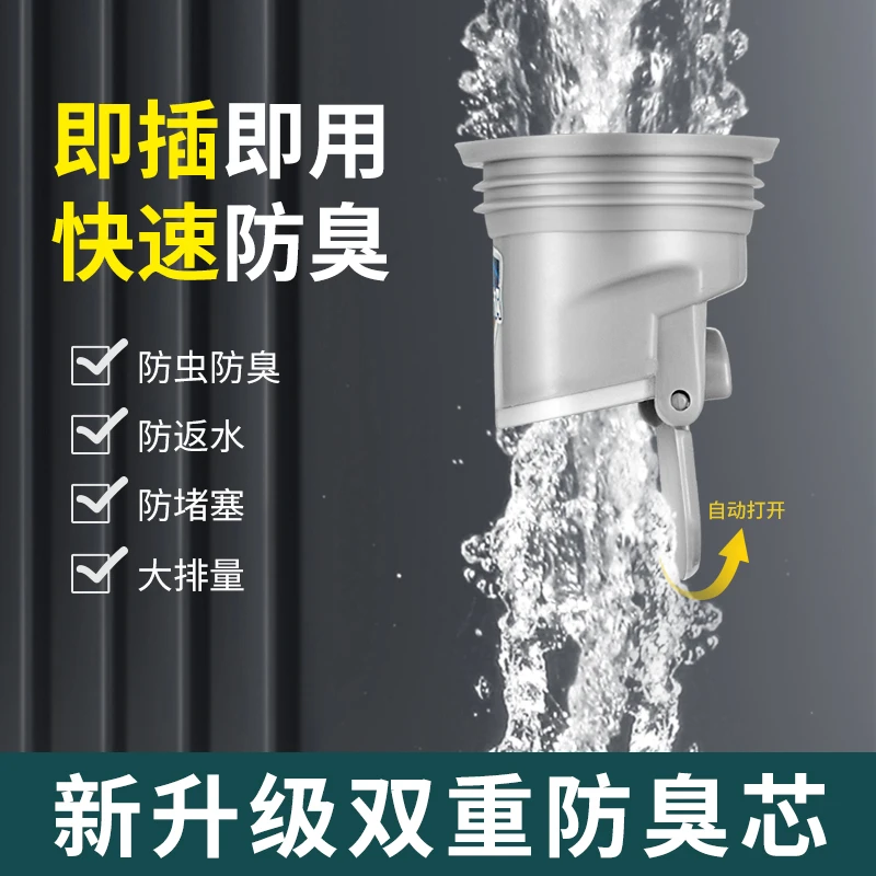 通用下水管防反臭神器洗手盆密封圈排水管厨房密封塞下水道堵口器