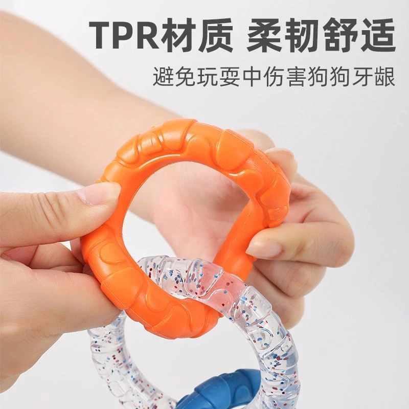 狗狗互动玩具TRP橡胶环磨牙耐咬解闷神器宠物洁齿多巴胺拉力环