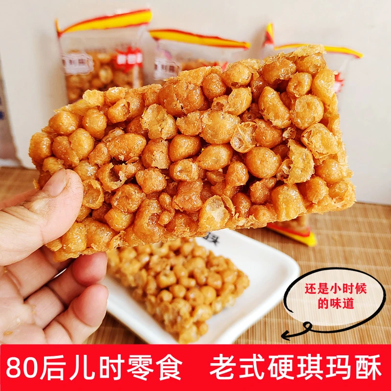 传统手工硬琪玛酥老式琪玛酥怀旧儿时零食即食休闲小吃湖北特产
