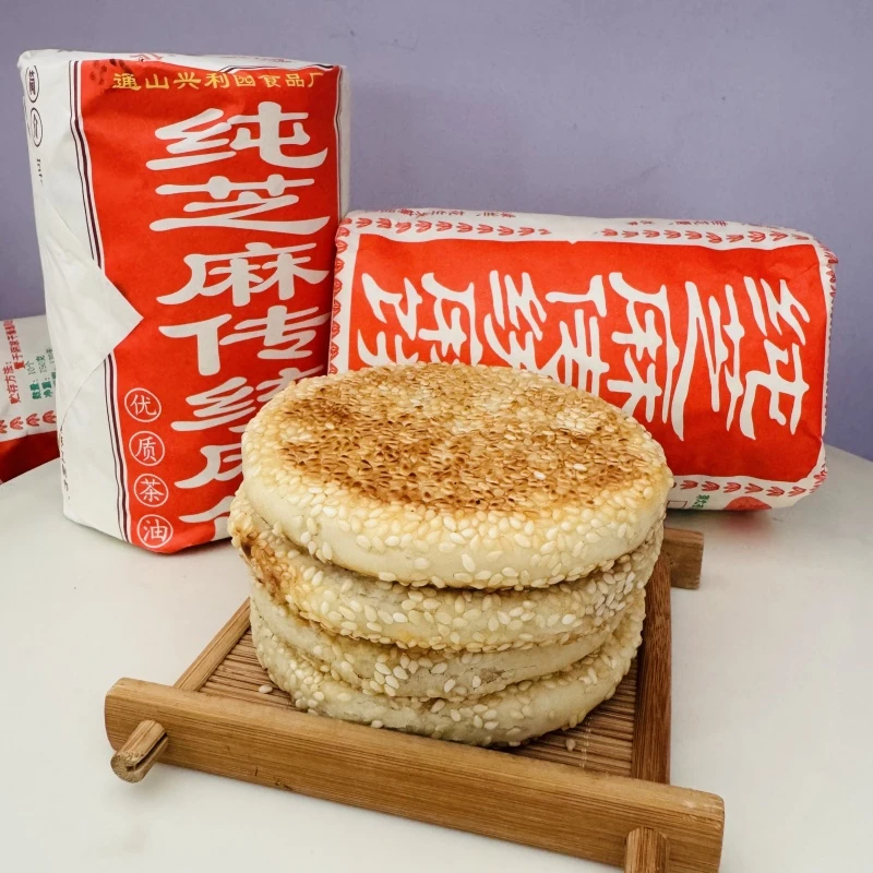 湖北咸宁特产通山麻饼大畈桂花茶油芝麻饼零食传统糕点特卖包邮