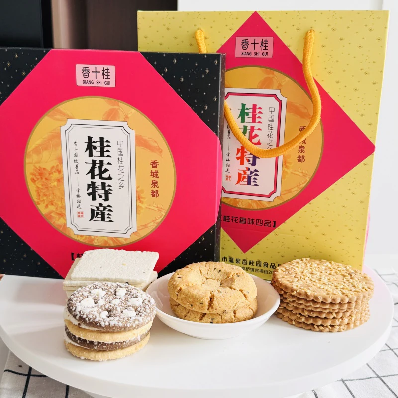 湖北咸宁特产桂花酥桂花芝麻片桂花糕传统中式糕点云吞片休闲零食