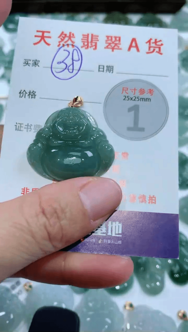 【闪购商品】翡翠颈饰未镶嵌1