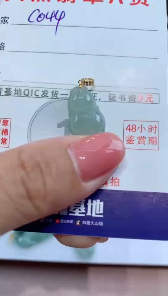 【闪购商品】翡翠颈饰18K金镶嵌 天然A货翡翠挂件