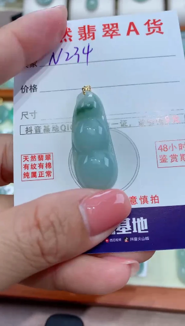 【闪购商品】翡翠颈饰18K金镶嵌天然缅甸a货翡翠