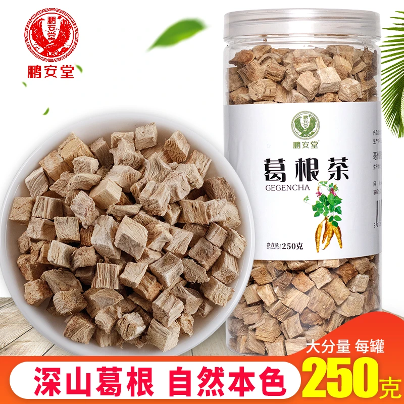鹏安堂葛根茶粉片葛根块500g克柴葛根丁 纯天然正宗葛根 葛根丁茶