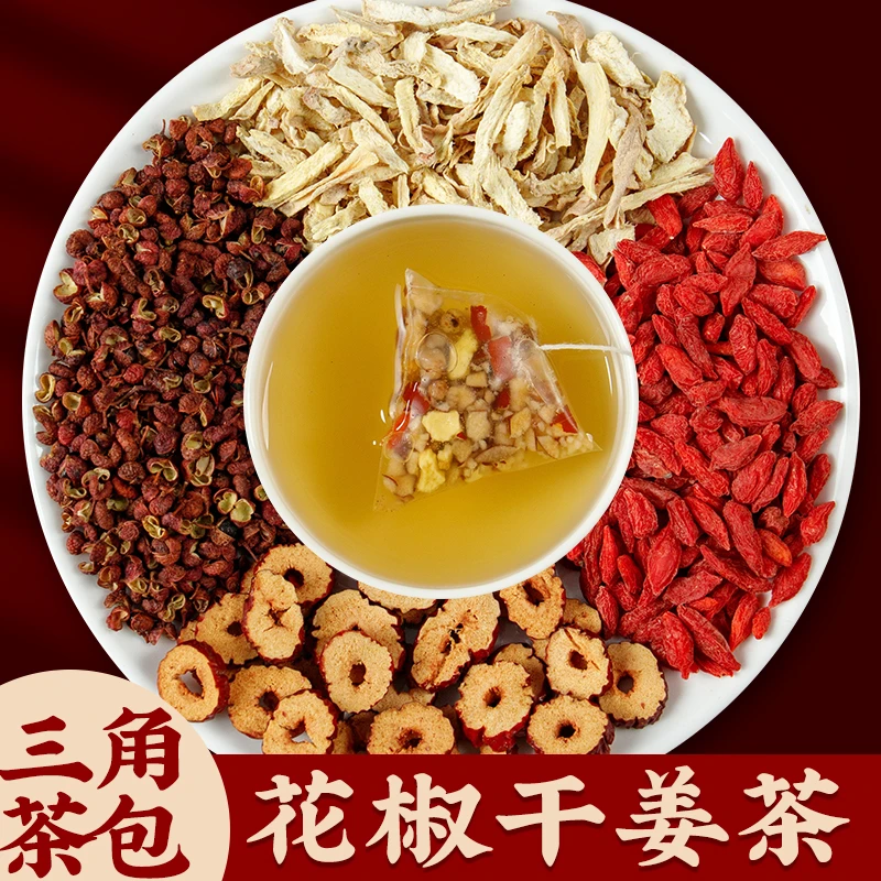 花椒姜枣茶干姜红枣枸杞组合花草茶独立茶包三伏天姜枣茶20包/袋