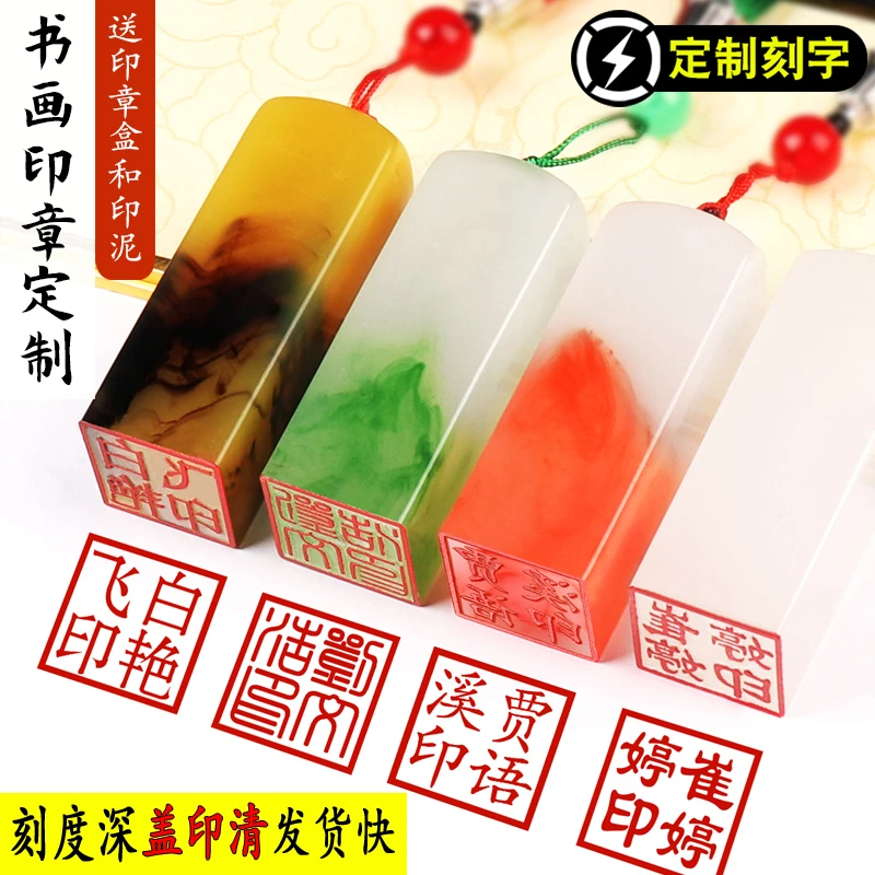 姓名印章篆刻章印定做硬笔书法印章闲章刻字印章儿童名字印章古风