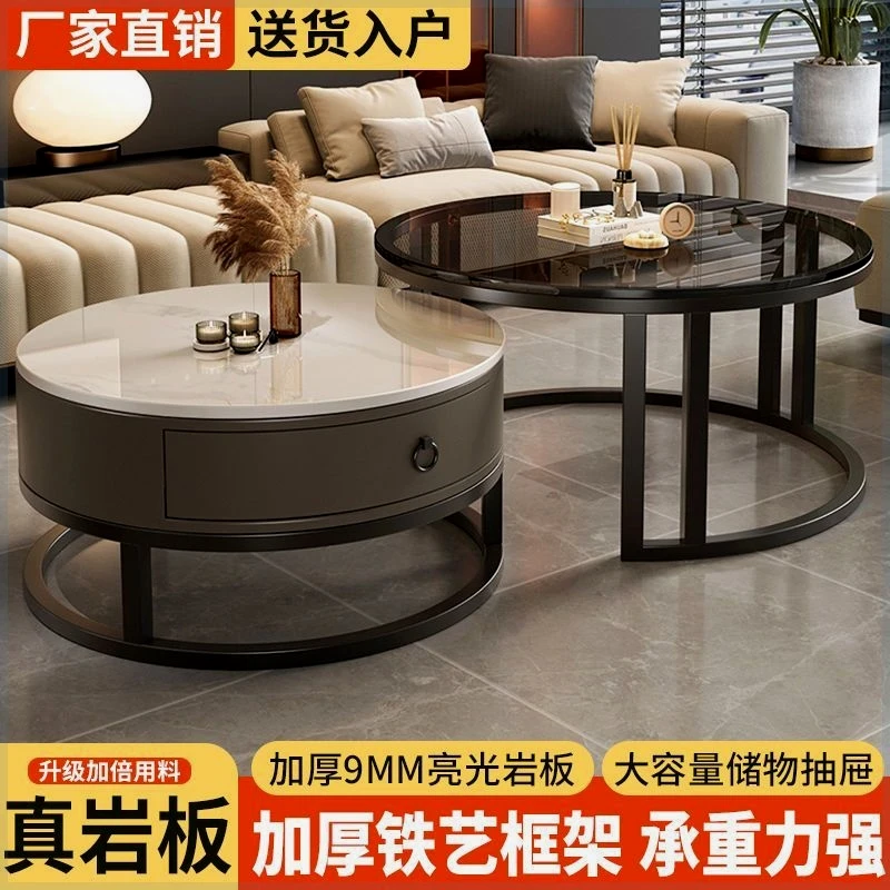 茶几客厅轻奢新款家用小户型圆桌玻璃圆形高档多功能岩板茶几桌子