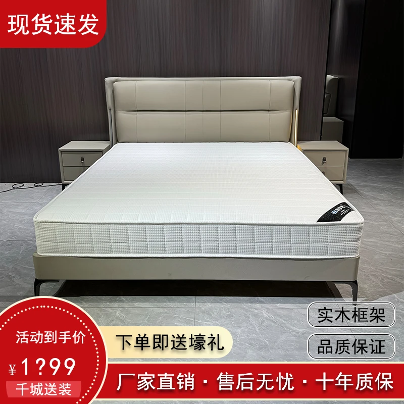 卧室现代简约牛皮床轻奢双人主卧大床婚床皮艺床