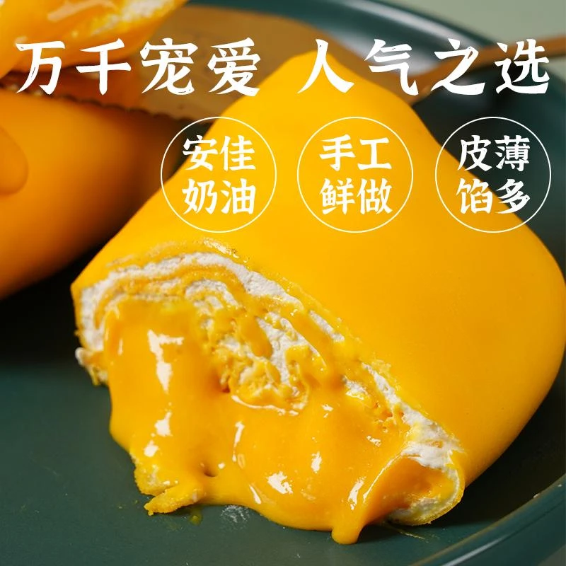 光头老爹【新品mini毛巾卷】手工零食蛋糕90g毛巾卷爆浆流心甜品