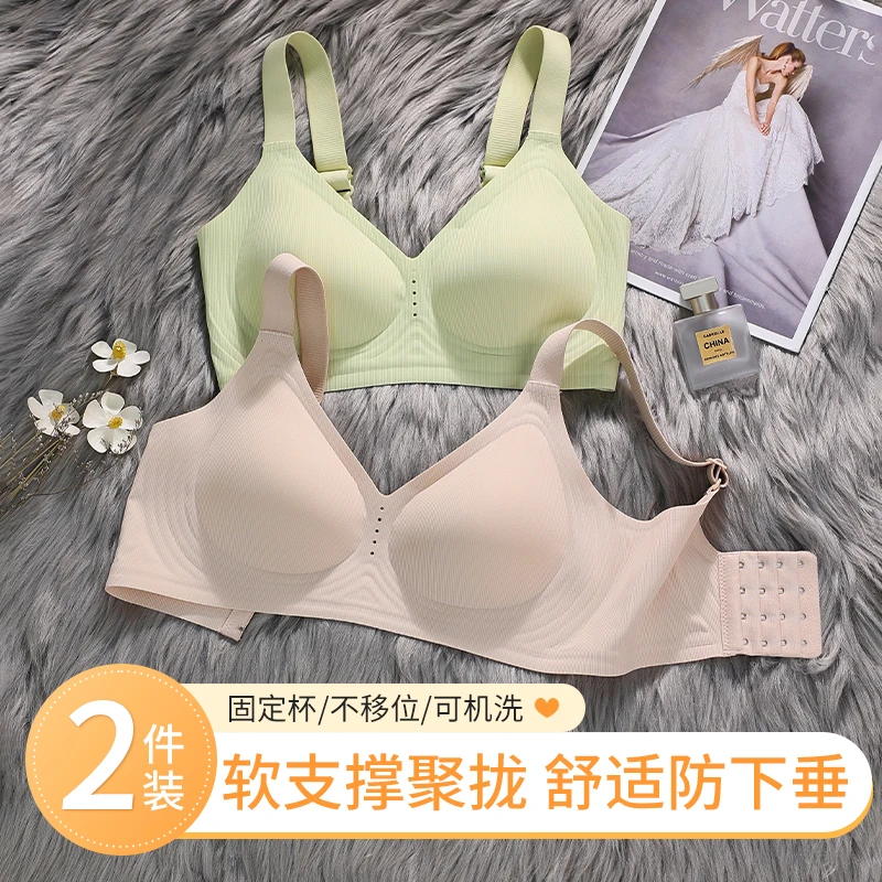 无痕内衣女高中生聚拢防下垂胸罩软支撑薄款运动大码一体美背文胸
