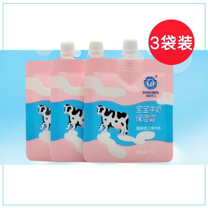 朵朵贝儿宝宝牛奶保湿霜25克儿童护肤修护滋润多效水嫩补水滋养