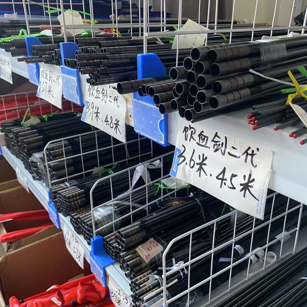 辉狐鱼竿配节链接
