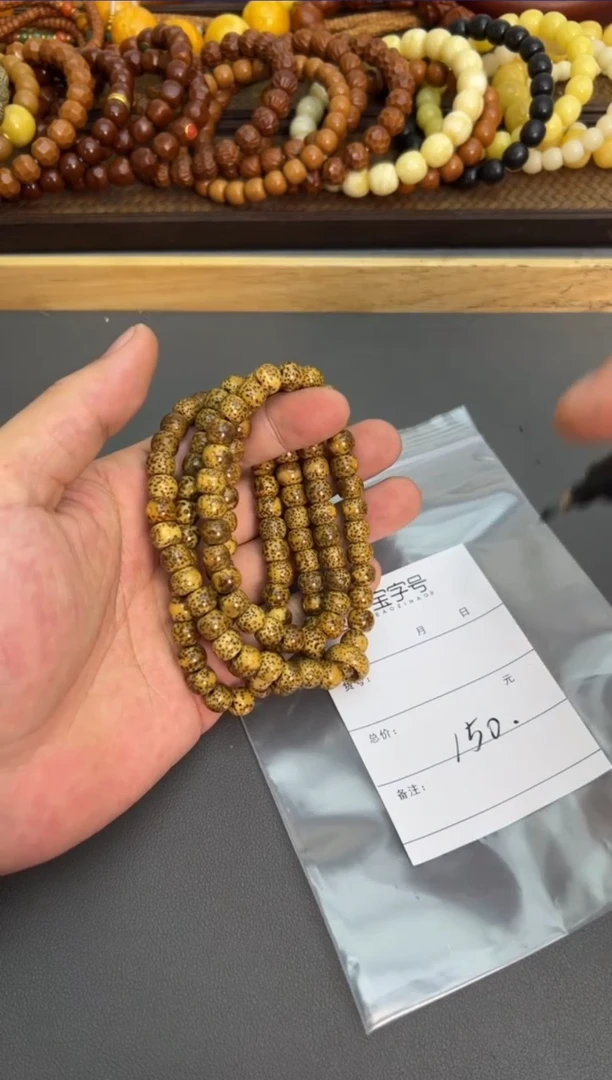 【闪购商品】星月菩提手串4013